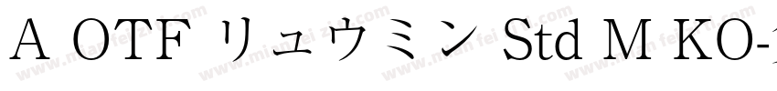 A OTF リュウミン Std M KO字体转换